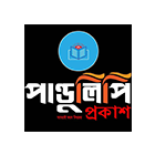 পাণ্ডুলিপি প্রকাশ